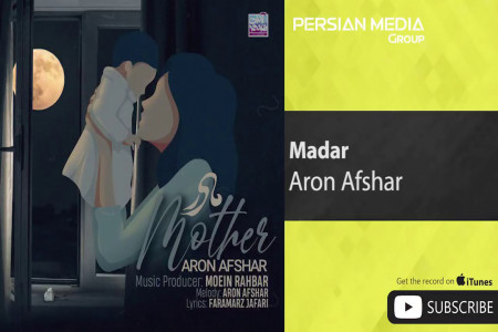 متن آهنگ مادر آرون افشار (Aron Afshar Madar)