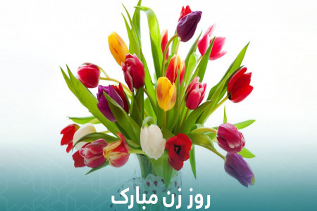 شعر روز زن طنز | اشعار برتر طنز به مناسبت روز زن