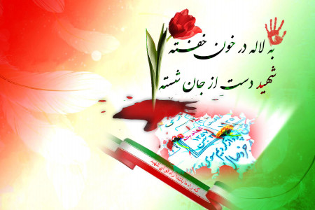 شعر 22 بهمن برای کودکان دبستانی کلاس سوم، چهارم، پنجم و ششم