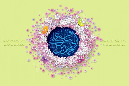 تاریخ دقیق ولادت امام محمد باقر (ع) در تقویم 98