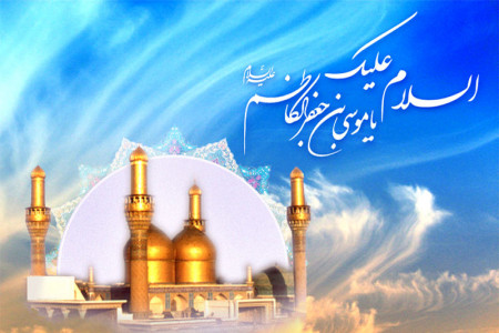 روز بزرگداشت حضرت صالح ابن موسی کاظم در سال 99 چه روزی است ؟