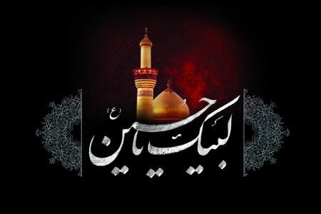 تاریخ شروع و پایان محرم در تقویم سال 99