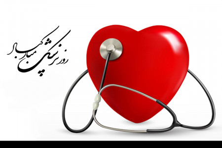 تاریخ روز پزشک سال 99 چند شنبه و چه روزی است ؟