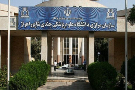 توضیح دادستان اهواز درباره علت فوت 2 دانشجوی دانشگاه علوم پزشکی