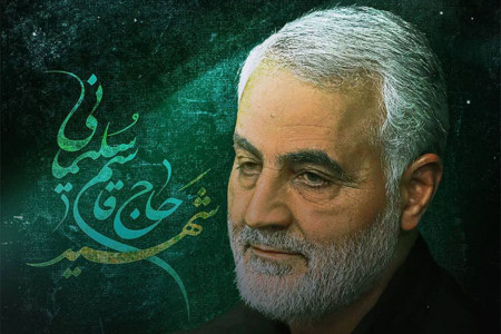 معرفی کد آوای انتظار ایرانسلی سخنرانی های سردار قاسم سلیمانی