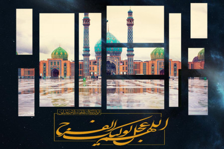 دانلود مولودی جدید میلاد امام مهدی (عج) با نوای محمود کریمی
