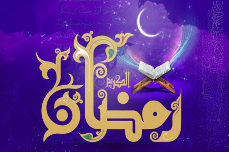 مجموعه کد آهنگ پیشواز ایرانسل به مناسبت فرا رسیدن ماه رمضان