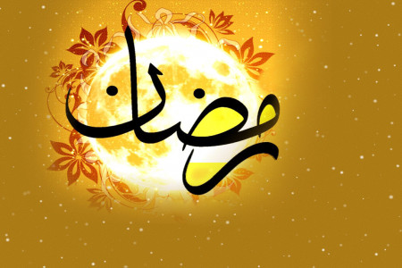 30 کد آوای انتظار همراه اول به مناسبت فرارسیدن ماه رمضان