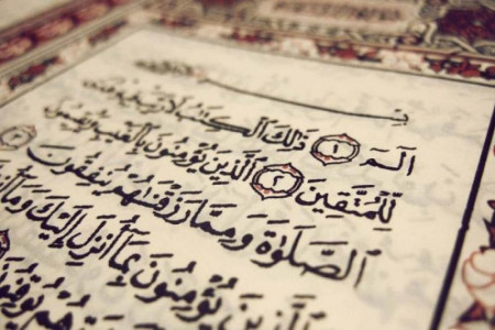 آثار و فضایل اعجاب انگیز خواندن سوره بقره