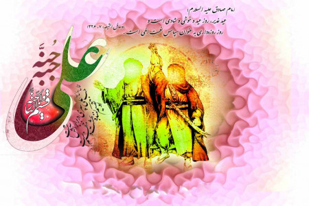گلچین کد آهنگ پیشواز ایرانسل به مناسبت عید غدیر خم