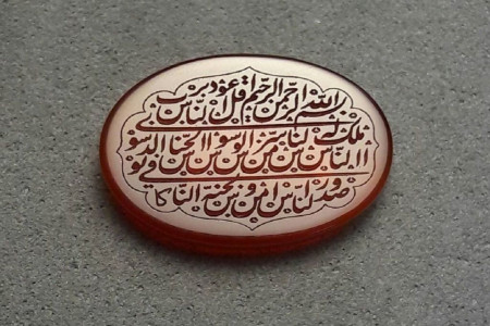 خواندن سوره ناس چه آثار و فضایلی دارد ؟
