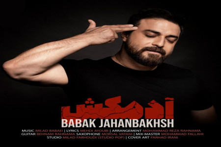 متن آهنگ آدمکش از بابک جهانبخش (Babak Jahanbakhsh | Adamkosh)