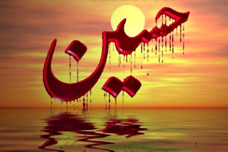 35 کد آهنگ پیشواز ایرانسل به مناسبت شهادت امام حسین (ع)