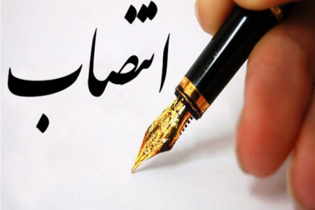 آشنایی با متن حکم انتصاب ورزشی و نمونه هایی از آن ها