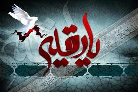 برترین کد آهنگ پیشواز ایرانسل و همراه اول به مناسبت شهادت حضرت رقیه (س)