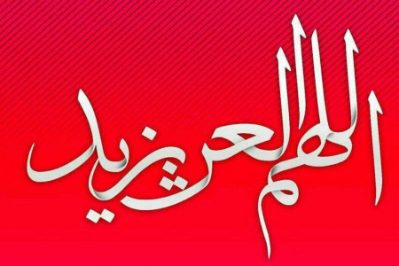 حقایقی درمورد زندگی یزید بن معاویه و هلاکت او