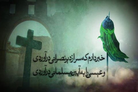 وقایع روز پانزدهم محرم و ماجرای مسلمان شدن راهب مسیحی