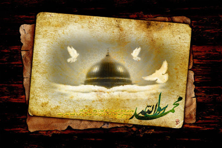 20 پیام رسمی تسلیت به مناسبت رحلت پیامبر اکرم (ص)