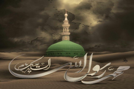 10 شعر سوزناک به مناسبت رحلت پیامبر اکرم (ص)