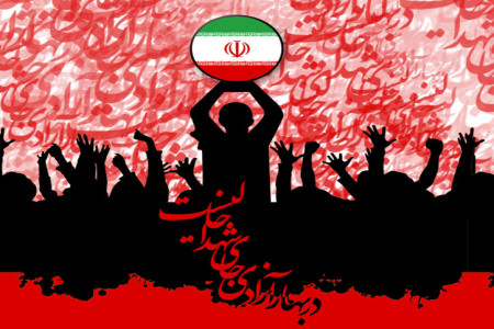 66 کد آهنگ پیشواز ایرانسل ویژه 22 بهمن