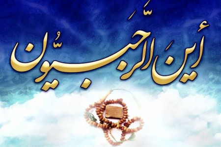 6 نماز پر فضیلت و معجزه گر در ماه رجب