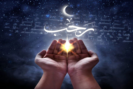 22 متن تبریک ماه رجب به دوست و همکار