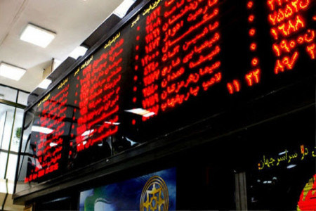لیست حقوقی های مختلف بورس