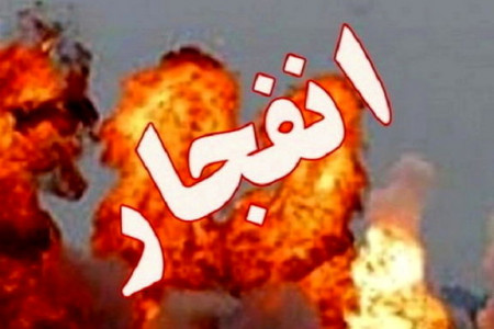 انفجار در خرمآباد