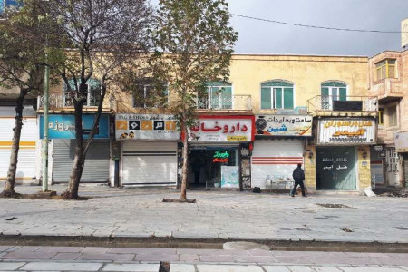 15 آذر، آغاز فعالیت مجدد اصناف تهران