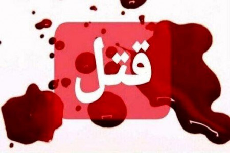 پیدا شدن جسد دختر نوجوان در باغچه خانه قاتل!