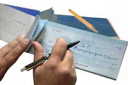 پشت نویسی چک ممنوع شد