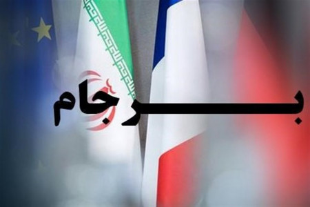 اولین واکنش جالب دولت بایدن در مورد برجام!