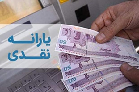 یارانه 2 برابر شد