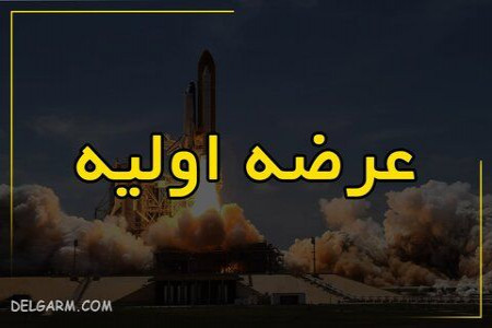 کزغال عرضه اولیه جدید بورس