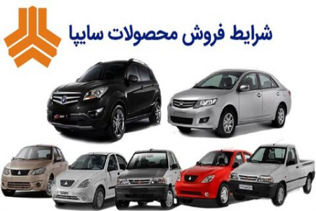 جدیدترین قیمت پراید، ساینا و تیبا + جدول