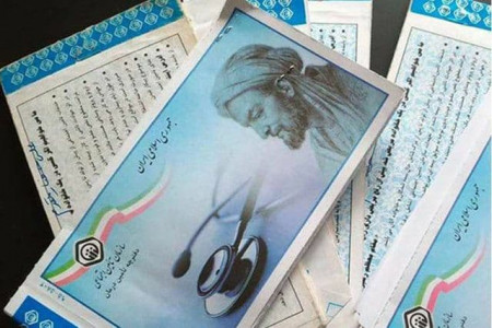 کارت ملی به جای دفترچه بیمه از اول اسفند