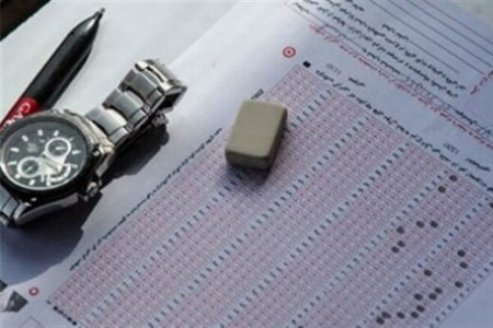 ثبتنام کنکور 1400 تا چه روزی تمدید میشود؟
