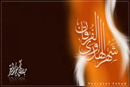 فروع دین یکی از اصول عقاید اسلام