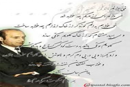 رازو نیاز دکتر شریعتی با خدا !