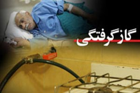 مسمومیت با گاز آمونیاک در بابل 18 مصدوم بر جای گذاشت