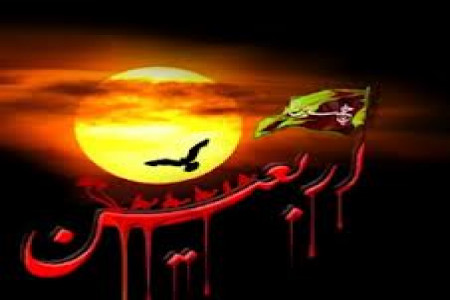 اعمال روز اربعین