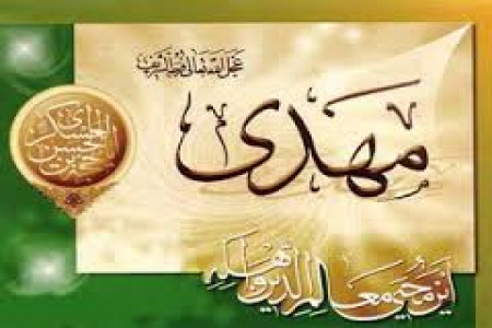حکم کسی که منکر امام زمان علیه السلام است چیست؟