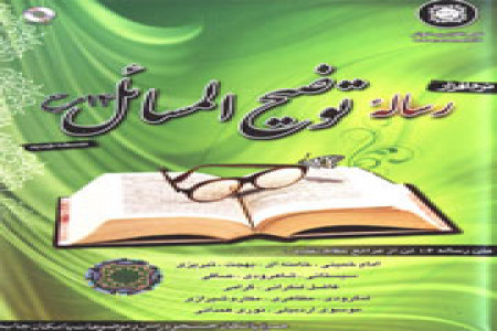 احكام متفرقه طلاق