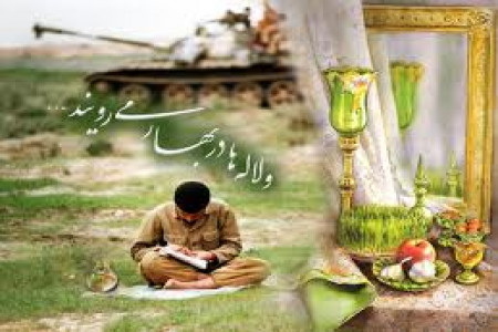 احکام دفاع -رساله حضرت آية الله العظمى امام خمینی