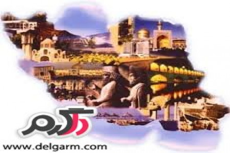 ارزانترین مقصد گردشگری در جهان