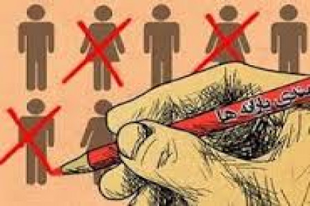 اطلاعیه دولت درباره حذف شدگان یارانه نقدی