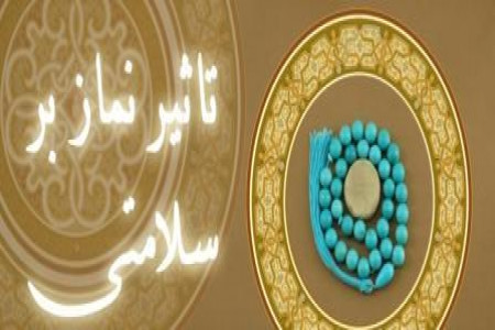 تاثیر نماز بر سلامتی بدن انسان-فشار خون