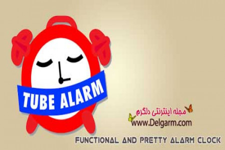 دانلود ساعت Tube Alarm Clock v1 برای اندروید