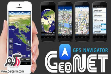 دانلود برنامه جی پی اس نقشه ایران GeoNET GPS Navigator v8.1 برای اندروید