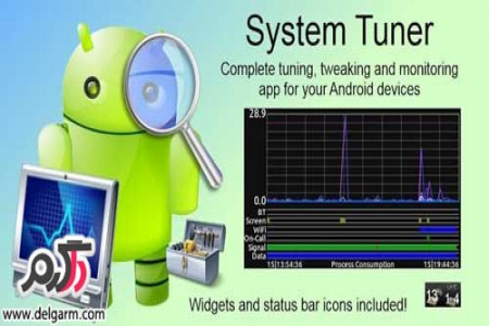 دانلود برنامه بهینه ساز System Tuner Pro v3.0.5 برای اندروید